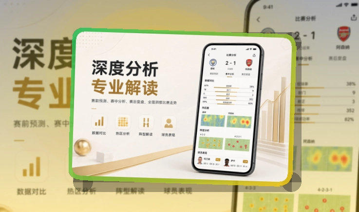 欧博官网APP下载页面展示